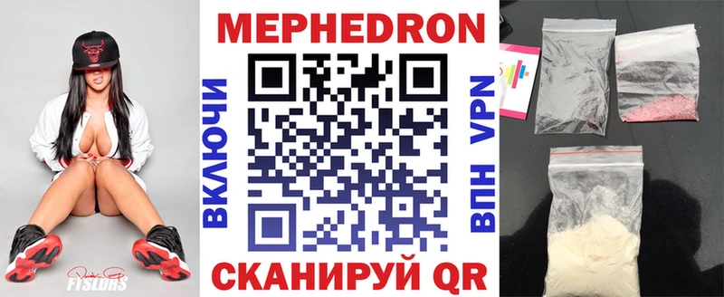 как найти   Саранск  блэк спрут зеркало  Меф VHQ 