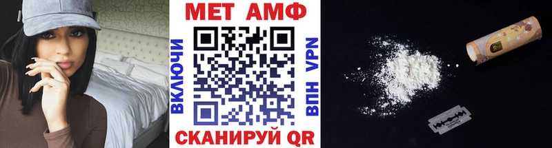 Первитин мет купить закладку Саранск