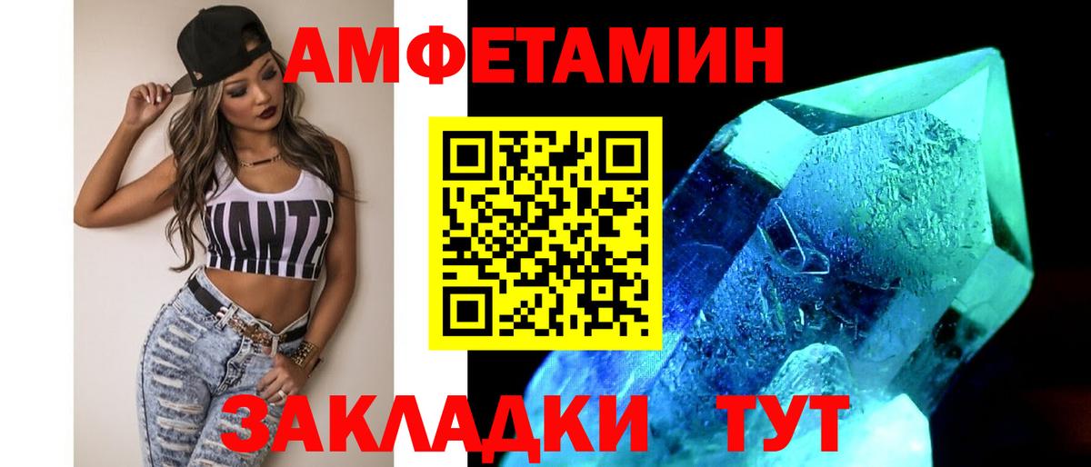 Первитин  Вход с VPN  Саранск  МЕТАМФЕТАМИН Декстрометамфетамин 99.9%  МЕТАМФЕТАМИН Декстрометамфетамин 99.9% 