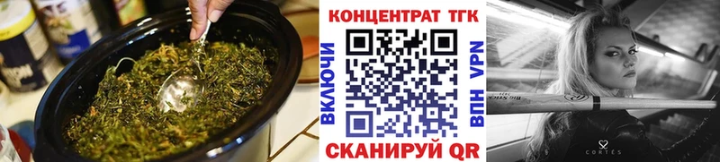 OMG как войти  Саранск  ТГК концентрат 