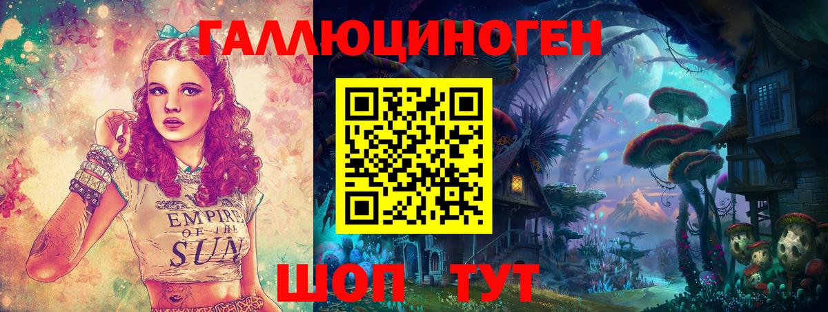 Саранск  цены наркотик  Псилоцибиновые грибы Psilocybe  Вход с VPN  Псилоцибиновые грибы прущие грибы 
