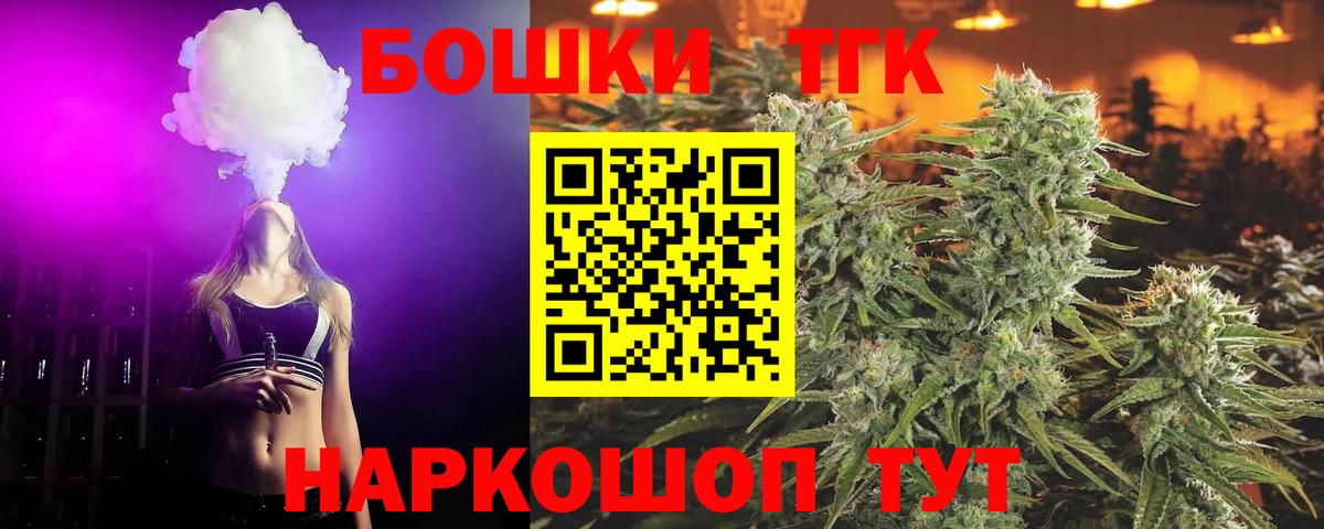 Канабис гибрид  Бошки Шишки планчик  Вход с VPN  Бошки марихуана AK-47  Бошки марихуана Ganja  Саранск 